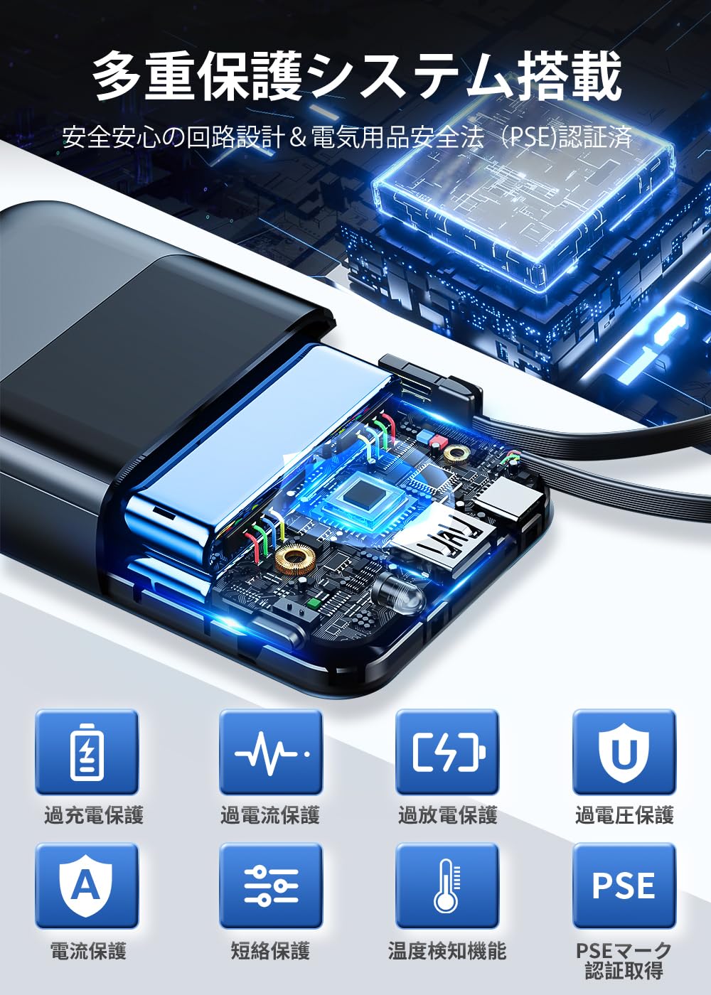 Amazon | 【22000mAh大容量・4つのケーブル内蔵】モバイルバッテリー